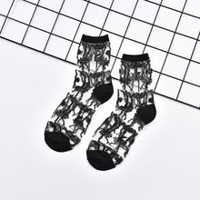 Load image into Gallery viewer, Lace Elastic Ankle Socks